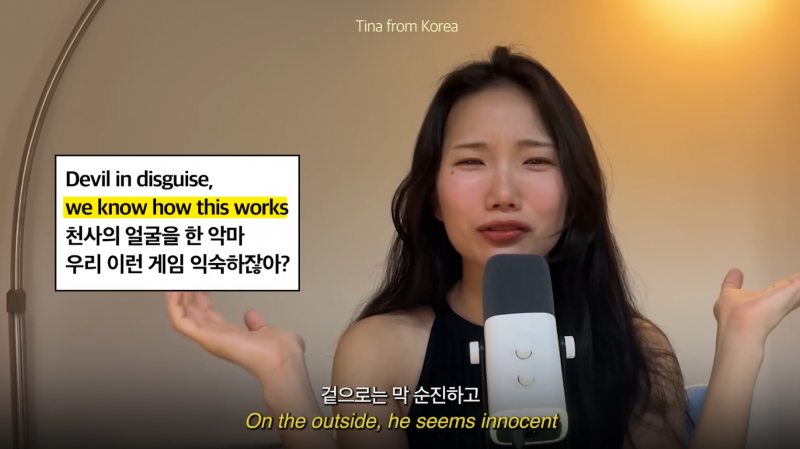 정신이 아찔해진다는 에이티즈 노래 가사…. 해석….. | 인스티즈
