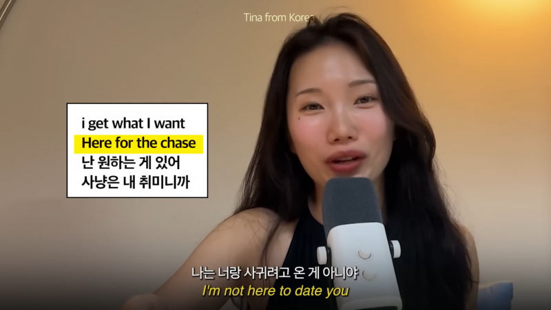 정신이 아찔해진다는 에이티즈 노래 가사…. 해석….. | 인스티즈