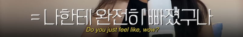 정신이 아찔해진다는 에이티즈 노래 가사…. 해석….. | 인스티즈