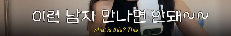 정신이 아찔해진다는 에이티즈 노래 가사…. 해석….. | 인스티즈