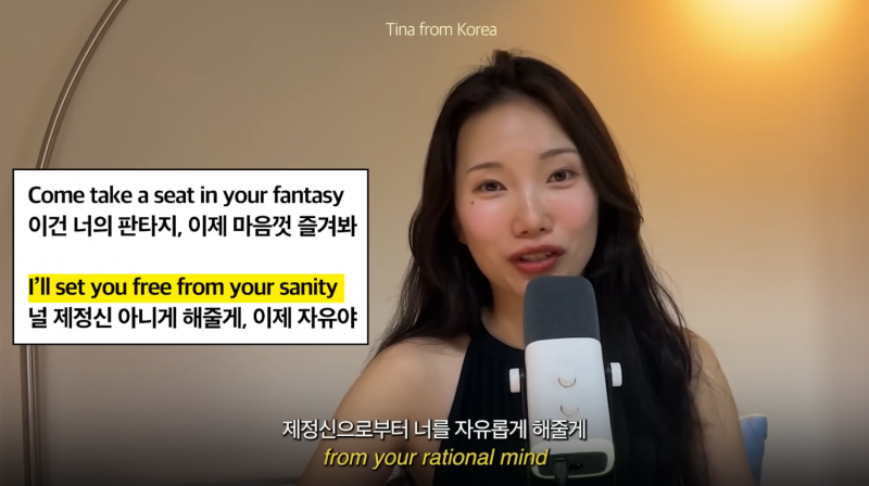 정신이 아찔해진다는 에이티즈 노래 가사…. 해석….. | 인스티즈