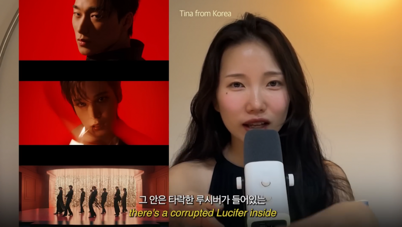 정신이 아찔해진다는 에이티즈 노래 가사…. 해석….. | 인스티즈