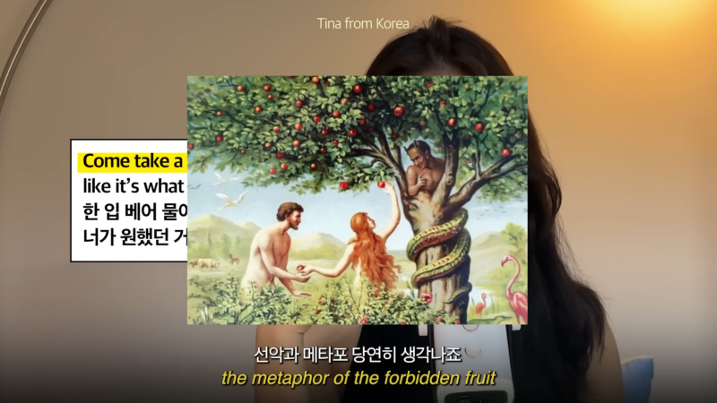 정신이 아찔해진다는 에이티즈 노래 가사…. 해석….. | 인스티즈