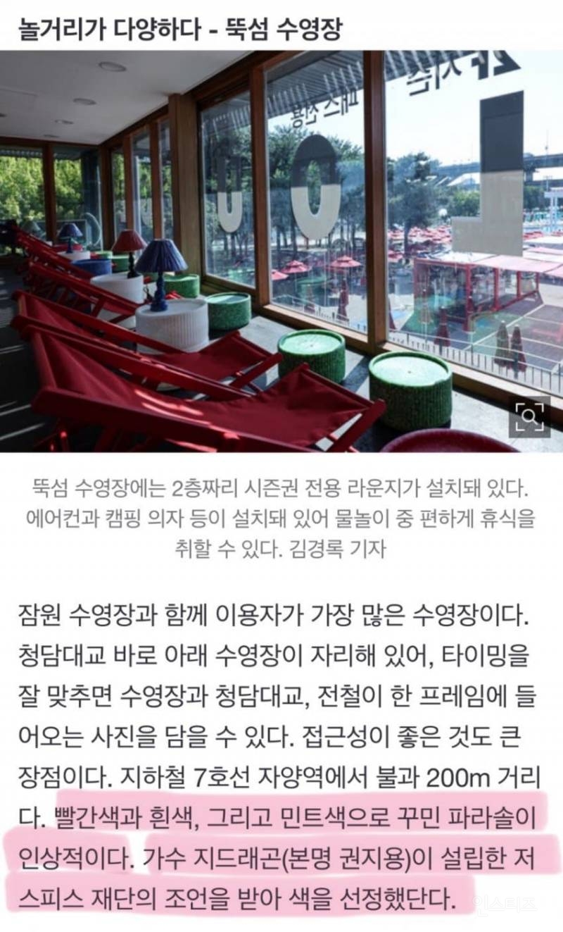 특이점 온 지드래곤 나무위키 근황..jpg | 인스티즈
