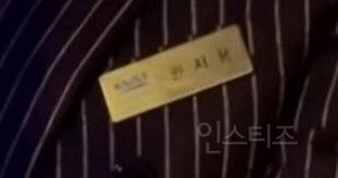 특이점 온 지드래곤 나무위키 근황..jpg | 인스티즈