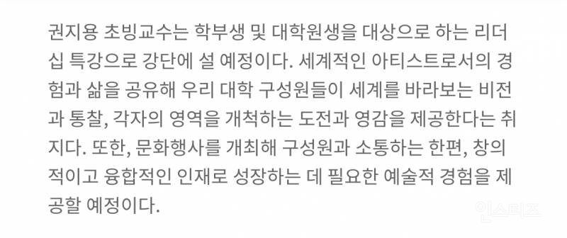 특이점 온 지드래곤 나무위키 근황..jpg | 인스티즈
