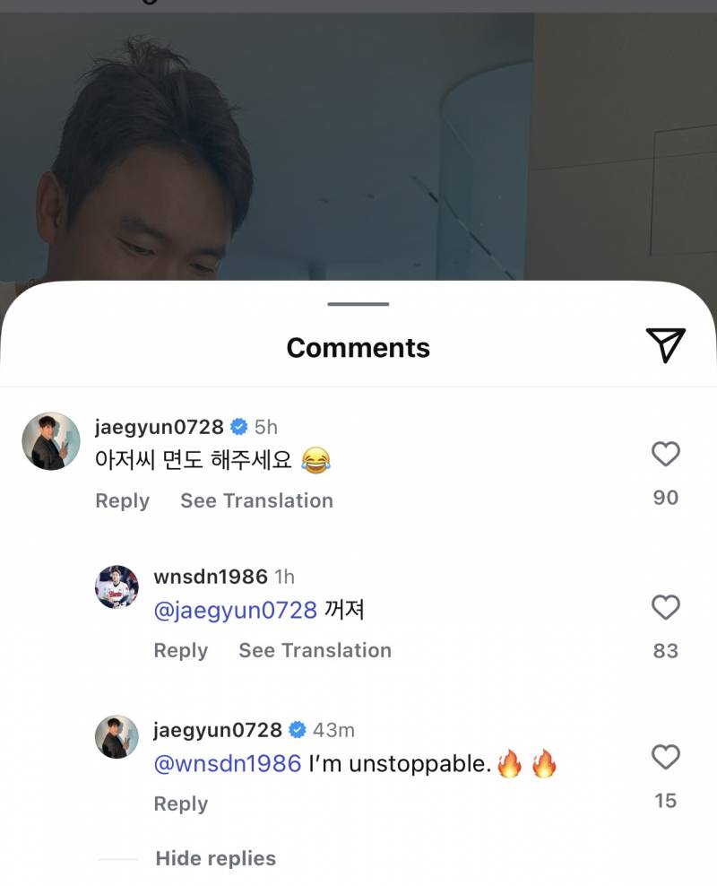 [잡담] 전저씨 인스타 댓글 본 사람 | 인스티즈