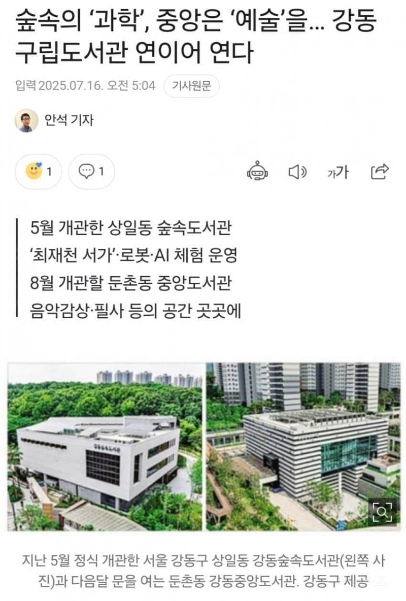 특이점 온 지드래곤 나무위키 근황..jpg | 인스티즈
