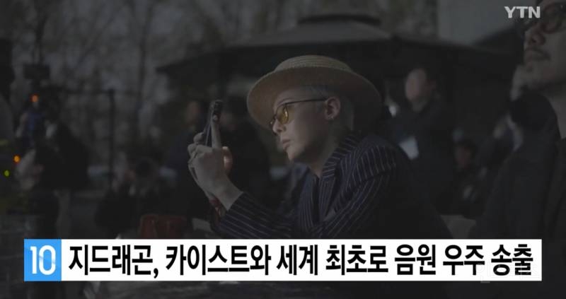특이점 온 지드래곤 나무위키 근황..jpg | 인스티즈