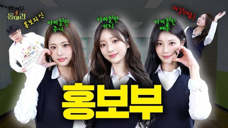 중소의 기적이라 불리는 버뮤다 라인 비쥬얼 .jpg | 인스티즈