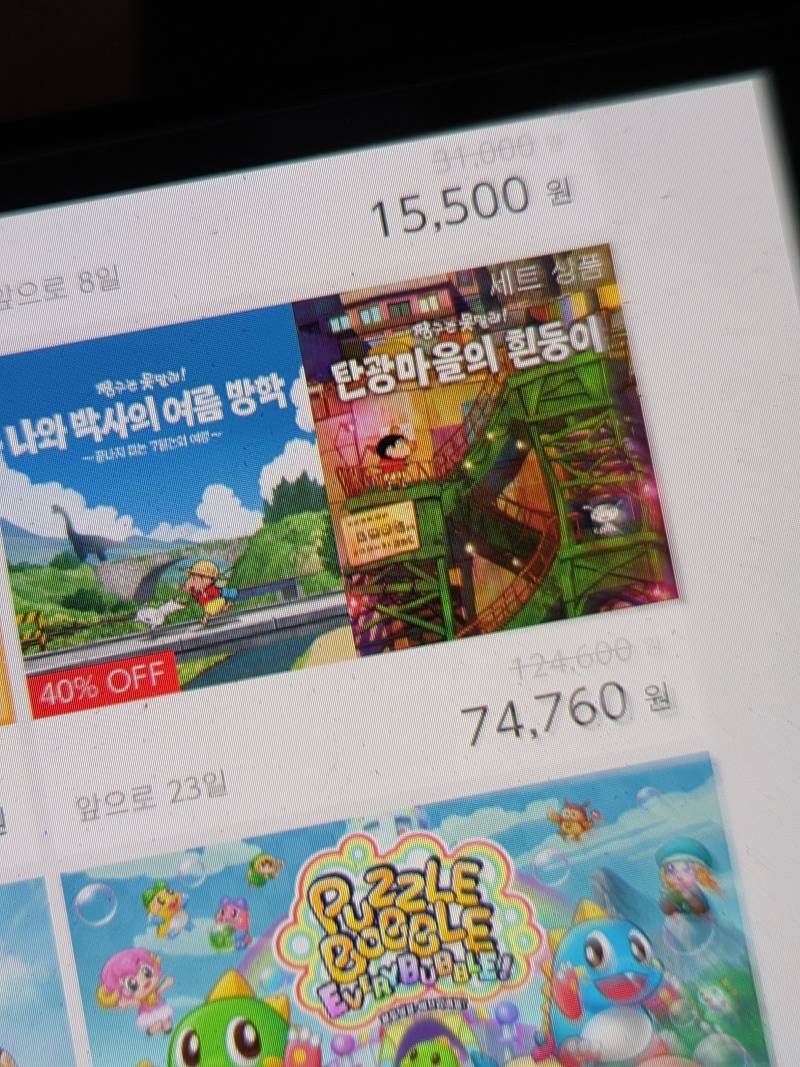 [잡담] 짱구 여름방학이랑 탄광마을 재밌어? | 인스티즈