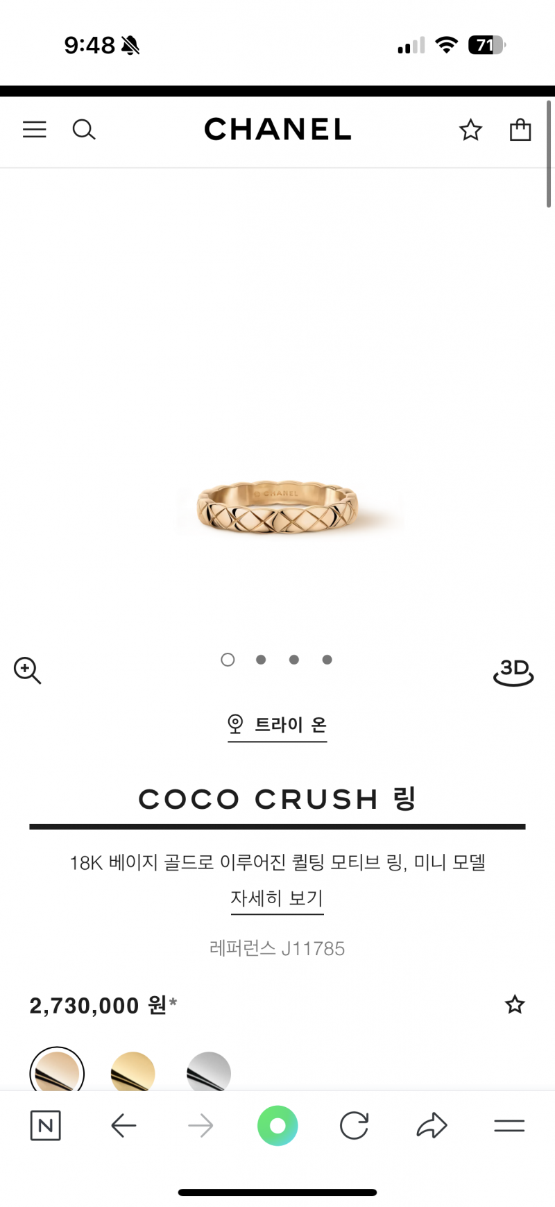 [잡담] 반지 하나 산다면 익들이라면 머 살래🥹🥹🥹 | 인스티즈