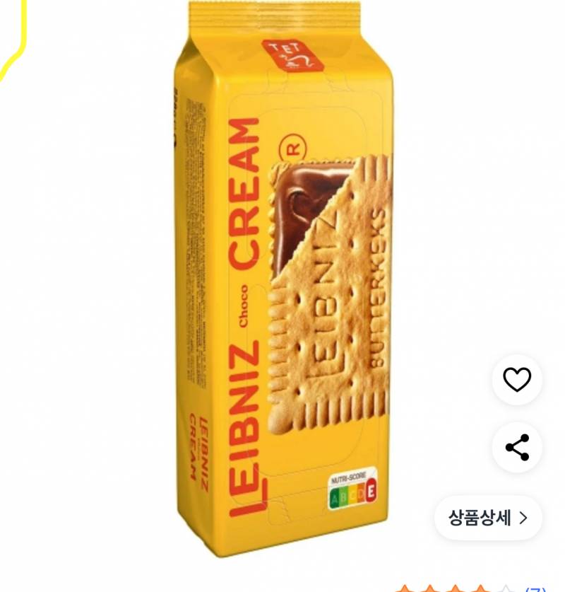 [잡담] 이 비스킷 먹어본 사람 | 인스티즈