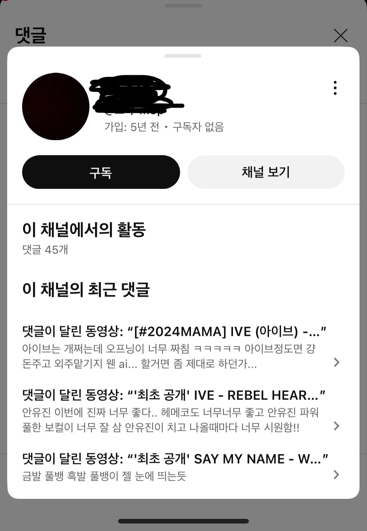 [정보/소식] 스테이씨 팬덤이 멤버 배척한다는 글의 진실 | 인스티즈