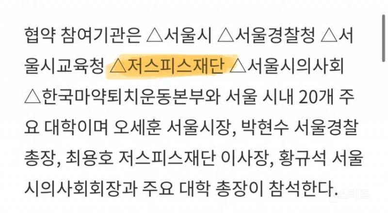 특이점 온 지드래곤 나무위키 근황..jpg | 인스티즈