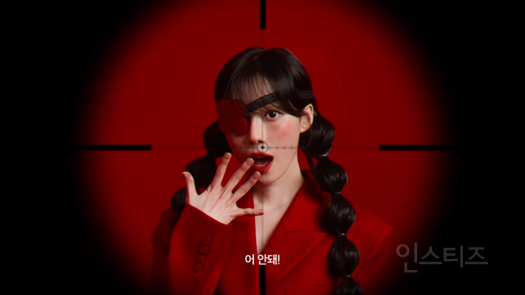 와- 윈터 헤매코 역대급 | 인스티즈