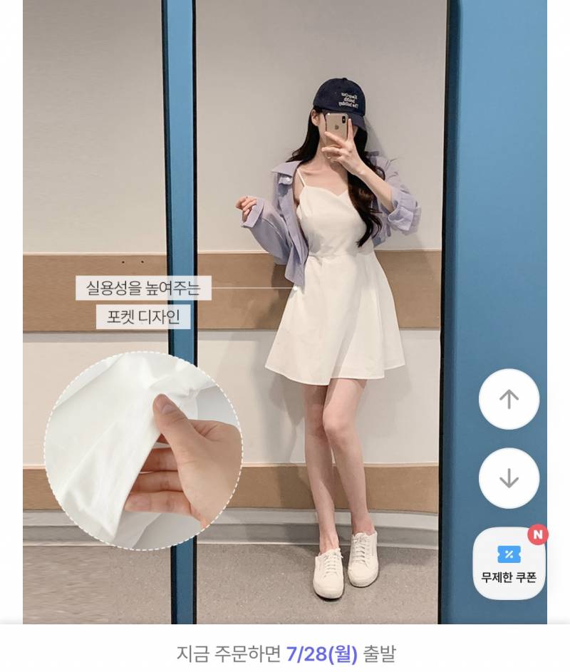 [잡담] 여행가서 뭐입을지 골라줄사람 | 인스티즈