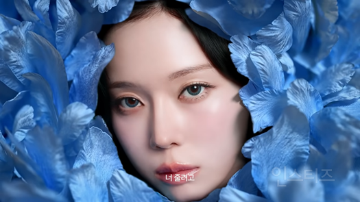 와- 윈터 헤매코 역대급 | 인스티즈