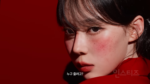 와- 윈터 헤매코 역대급 | 인스티즈
