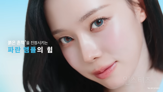 와- 윈터 헤매코 역대급 | 인스티즈