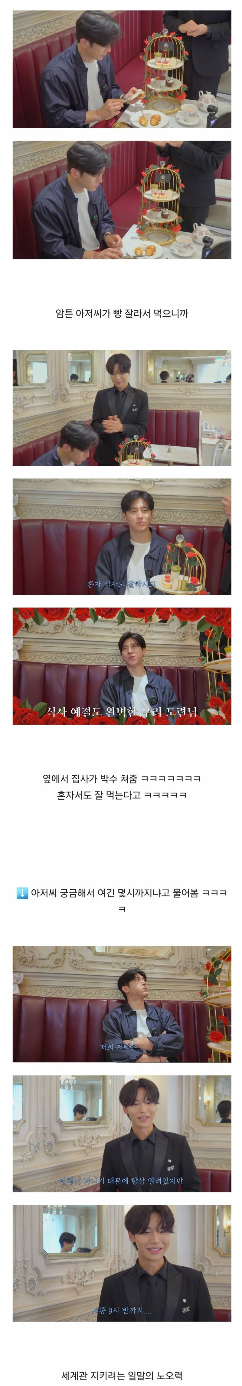 잘생긴 아저씨가 홍대 집사카페 가면 생기는 일..JPG | 인스티즈