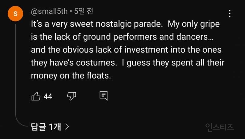 최근 공개된 미국 디즈니월드 야간 퍼레이드 후져서 논란 | 인스티즈