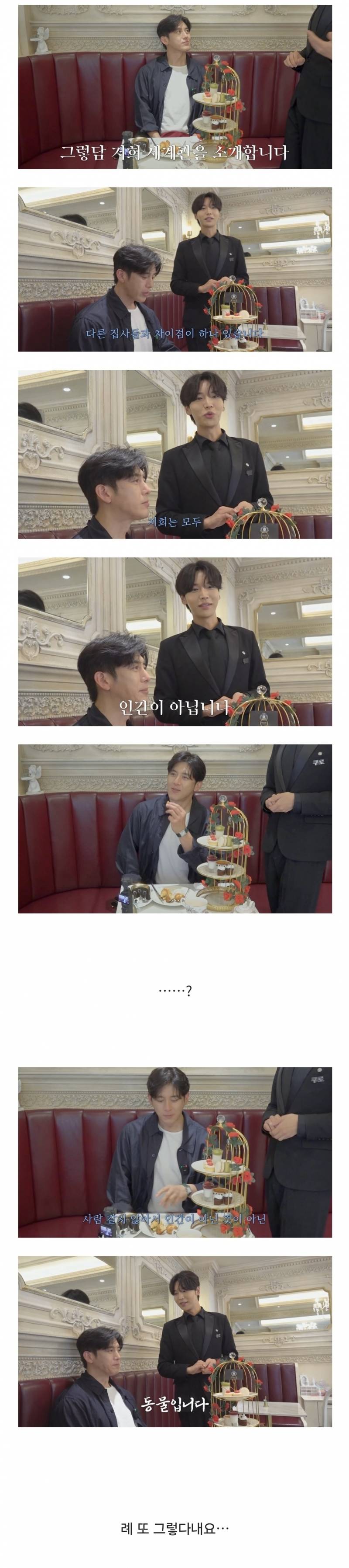 잘생긴 아저씨가 홍대 집사카페 가면 생기는 일..JPG | 인스티즈