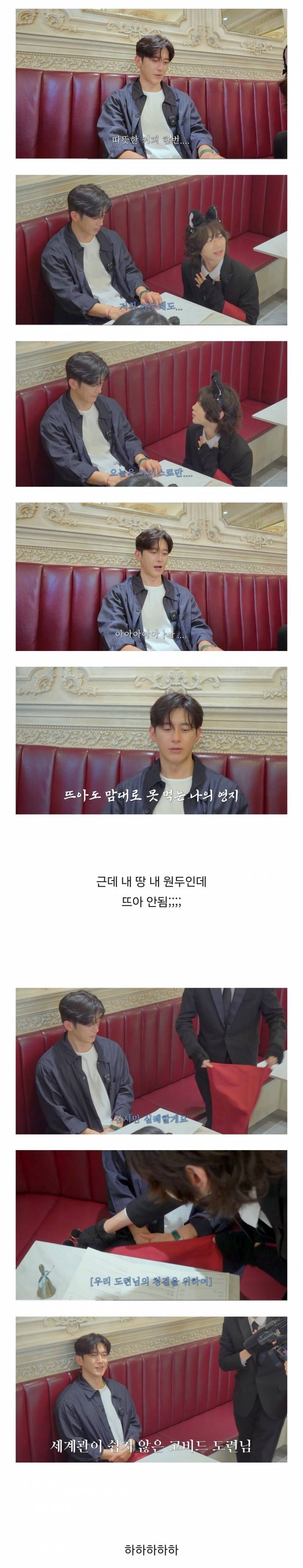잘생긴 아저씨가 홍대 집사카페 가면 생기는 일..JPG | 인스티즈