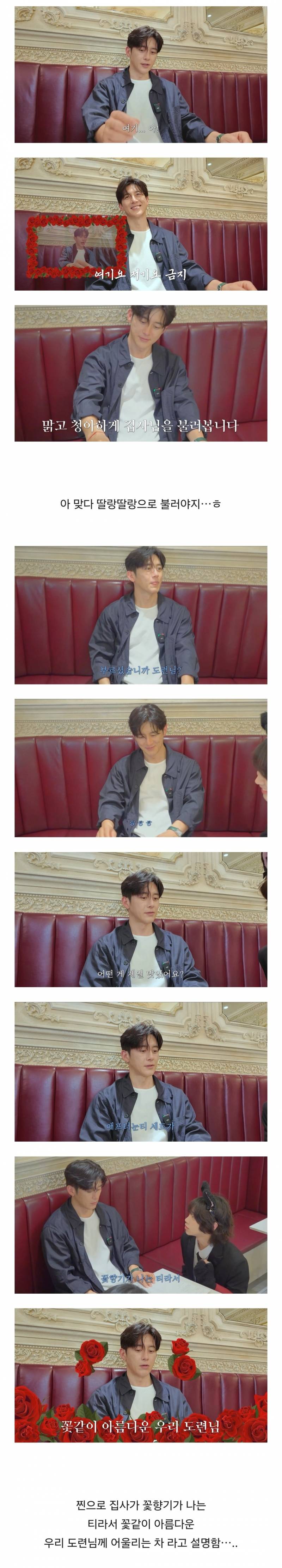 잘생긴 아저씨가 홍대 집사카페 가면 생기는 일..JPG | 인스티즈