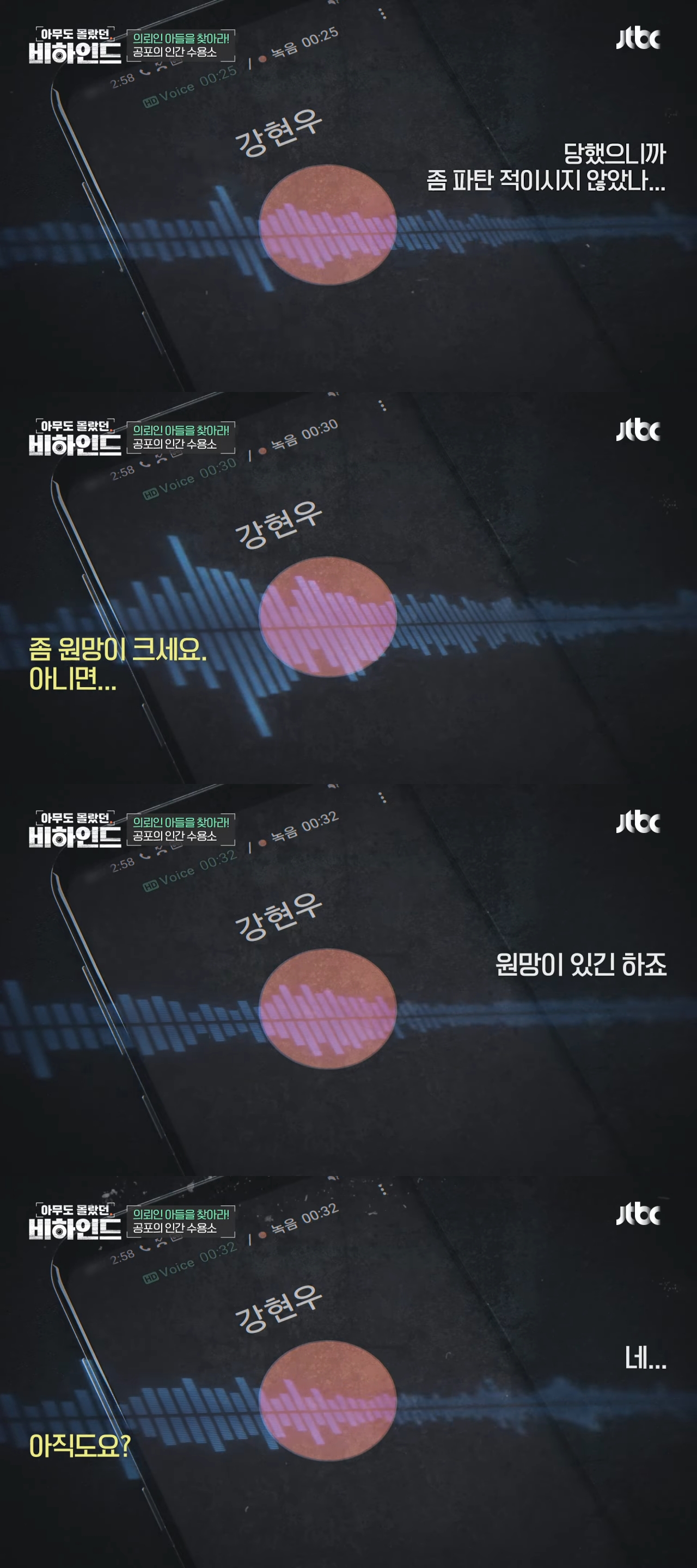 아직도 현재 진행형이라는 '형제복지원' 피해자들 근황 | 인스티즈