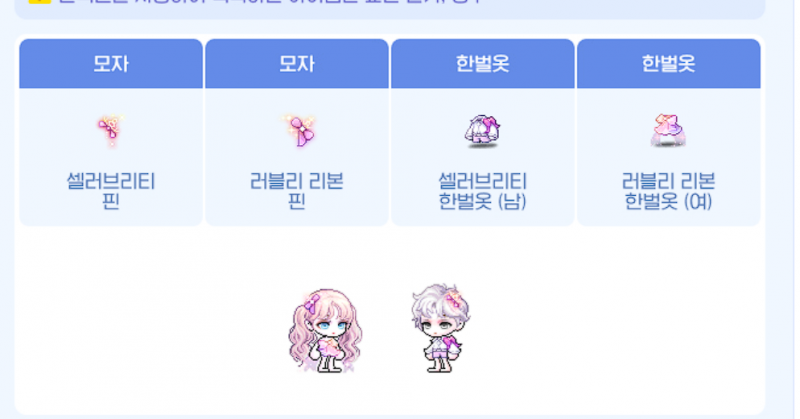 [잡담] 11여캐 모자 22남캐 모자 | 인스티즈