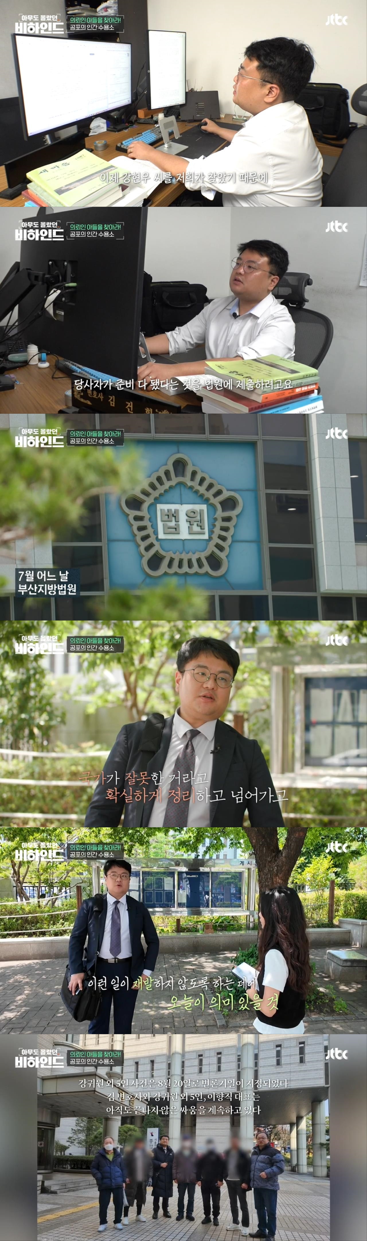 아직도 현재 진행형이라는 '형제복지원' 피해자들 근황 | 인스티즈