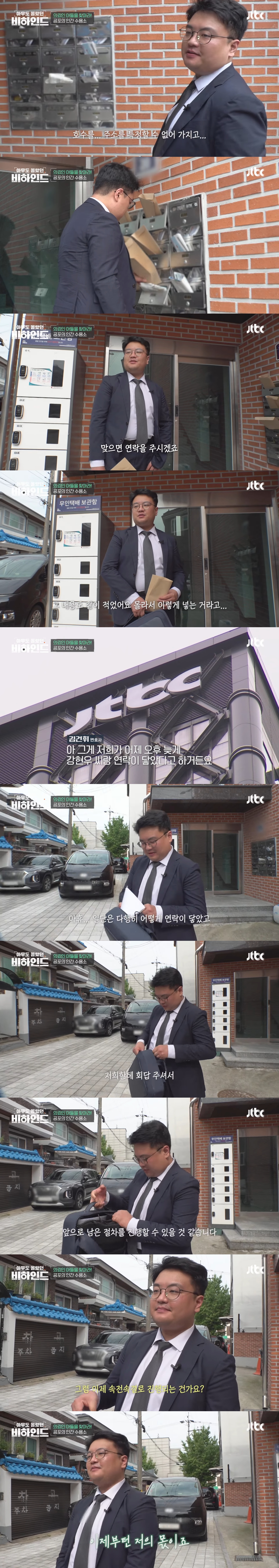 아직도 현재 진행형이라는 '형제복지원' 피해자들 근황 | 인스티즈