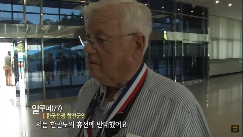 판문점을 방문한 미군 6.25 참전용사.jpg | 인스티즈