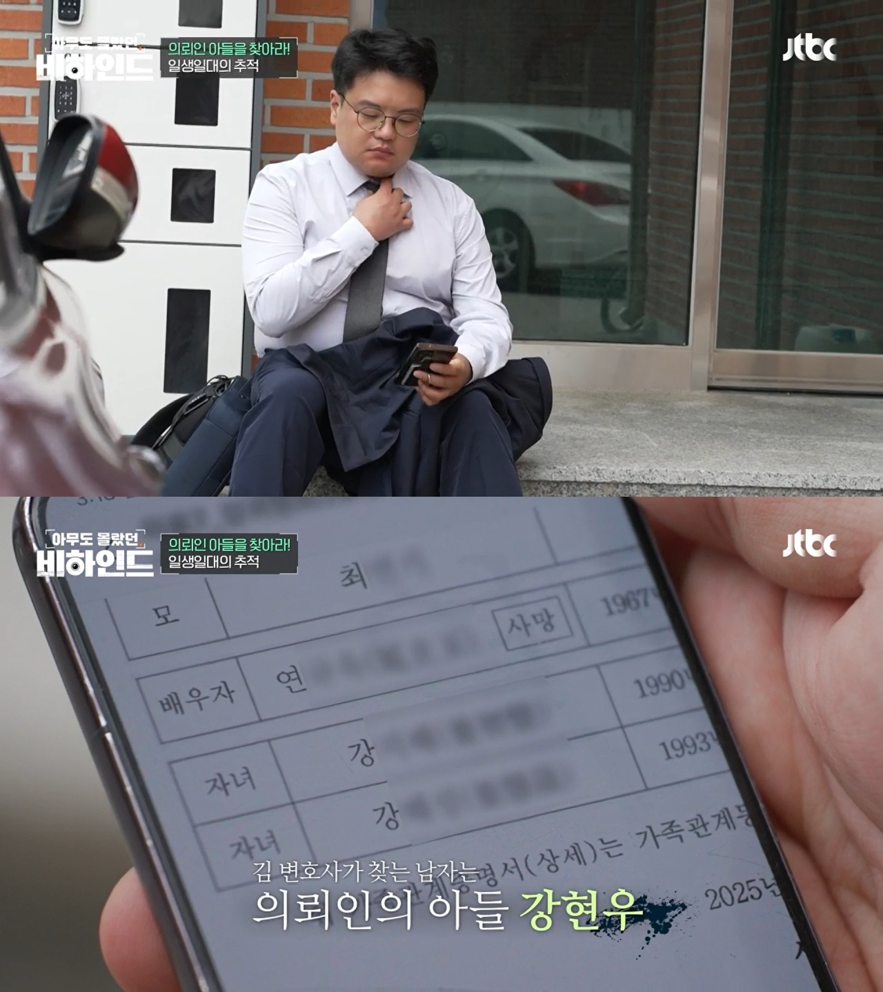 아직도 현재 진행형이라는 '형제복지원' 피해자들 근황 | 인스티즈