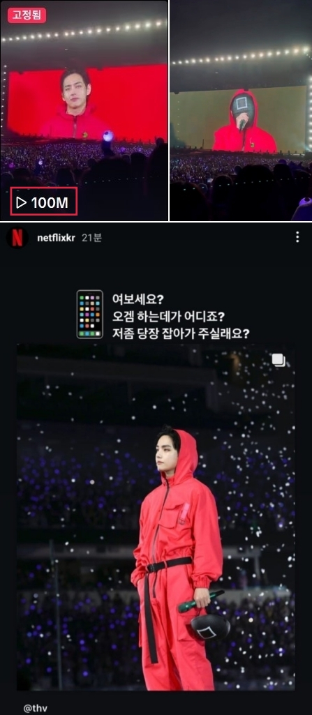 [정보/소식] "이렇게까지 잘생길 일이야?" 방탄소년단 뷔 '오징어 게임' 핑크 솔저 틱톡 1억뷰 | 인스티즈