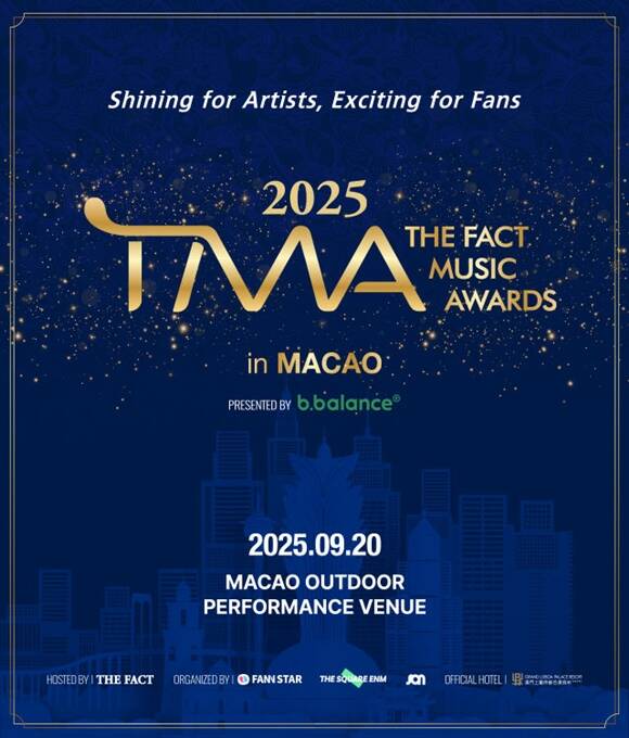 [정보/소식] 아홉·클로즈 유어 아이즈·키키·하츠투하츠, '2025 TMA' 빛낼 '5세대 핫루키' | 인스티즈