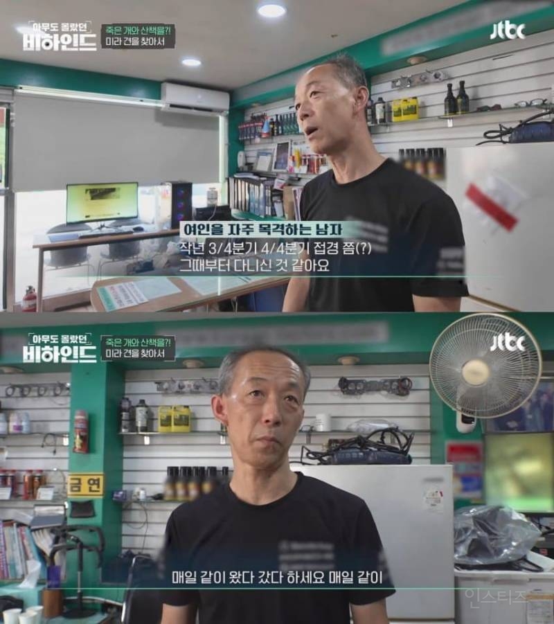 매일 죽은개를 안고다니는 여자의 사연 | 인스티즈