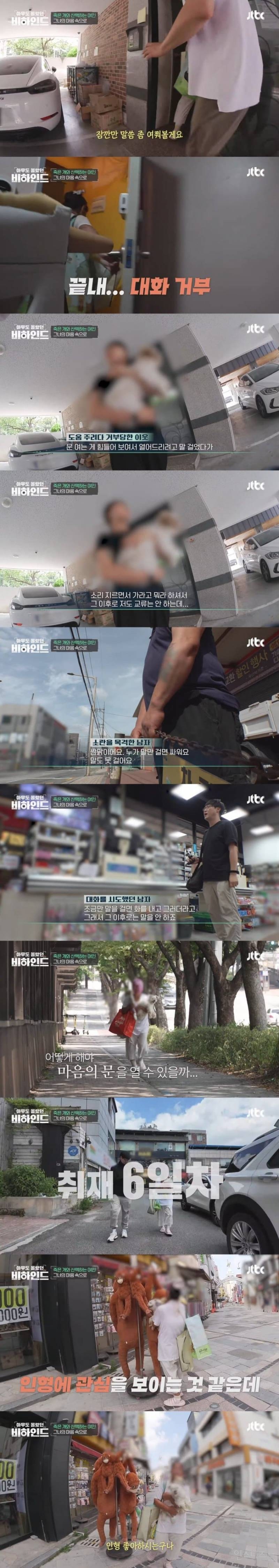 매일 죽은개를 안고다니는 여자의 사연 | 인스티즈