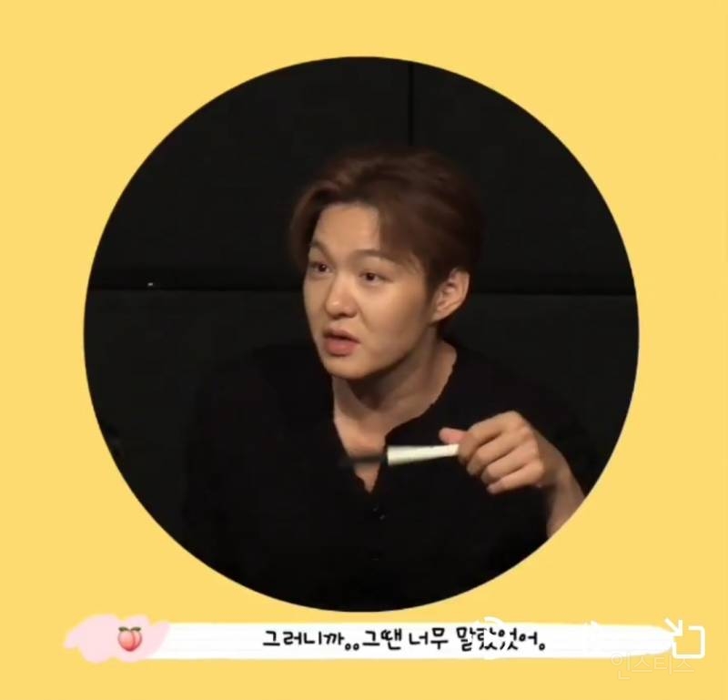팬이 다이어트 하겠다하니까 말리는 아이돌.x | 인스티즈