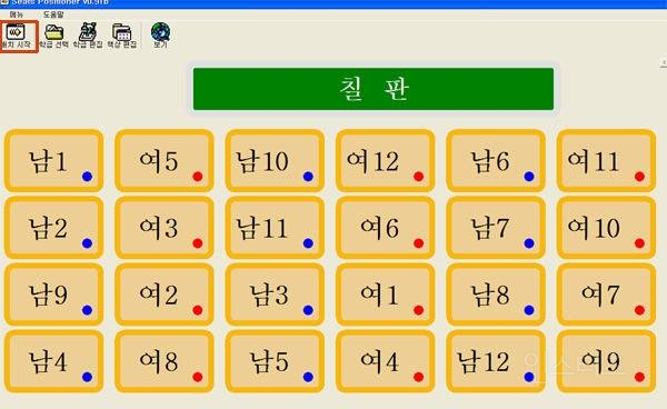 왕따일때 초조해지는 순간들.jpg | 인스티즈