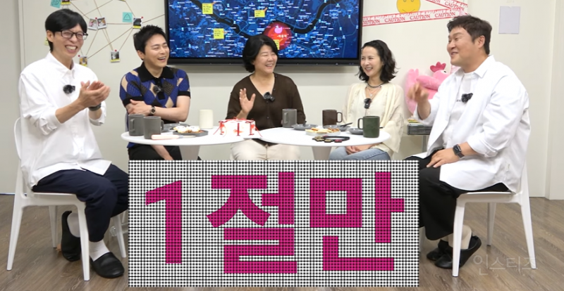 좀비딸 시사회 가면 좋은 점.x | 인스티즈