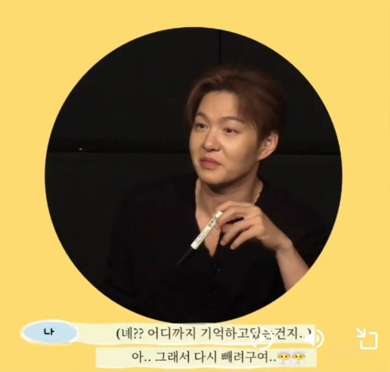 팬이 다이어트 하겠다하니까 말리는 아이돌.x | 인스티즈