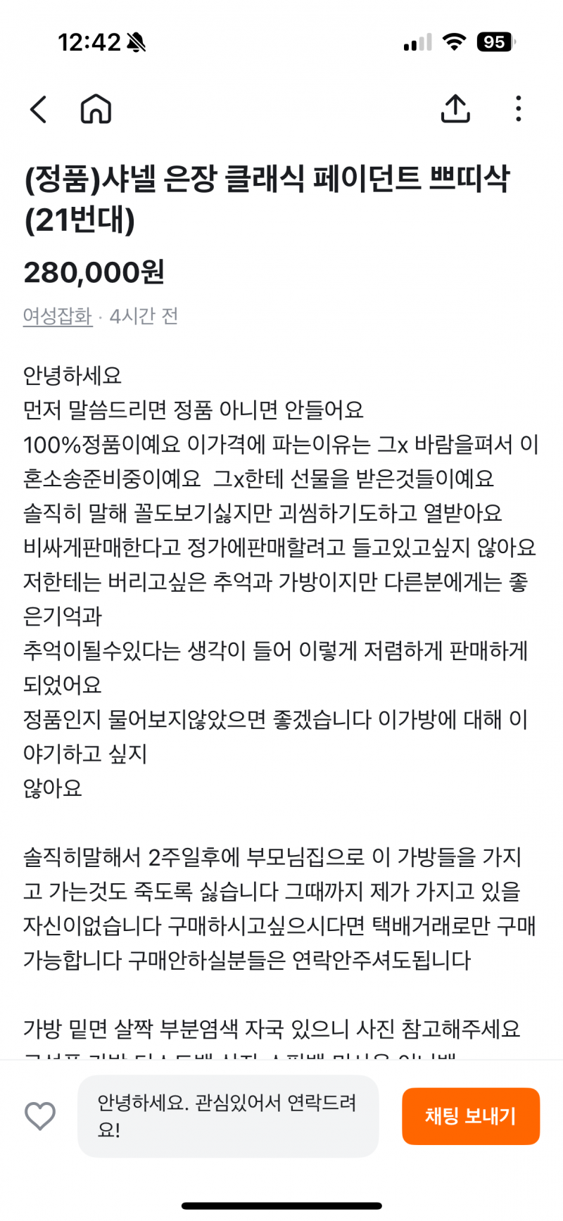 [잡담] 아 요즘 당근마켓 재밌네 | 인스티즈