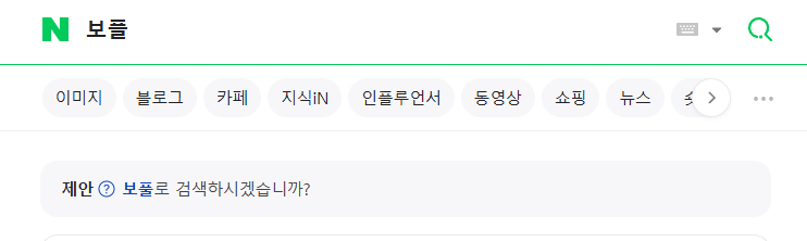[잡담] 보플 방영시간 궁금해서 검색해봤는데 쌰갈 | 인스티즈