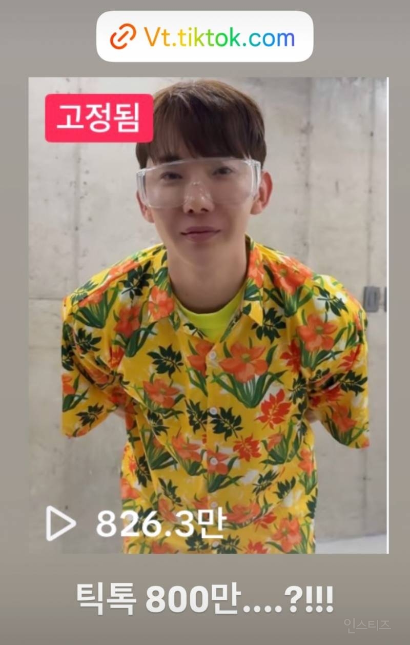 틱톡 조회수 800만찍은 소다팝.jpg | 인스티즈