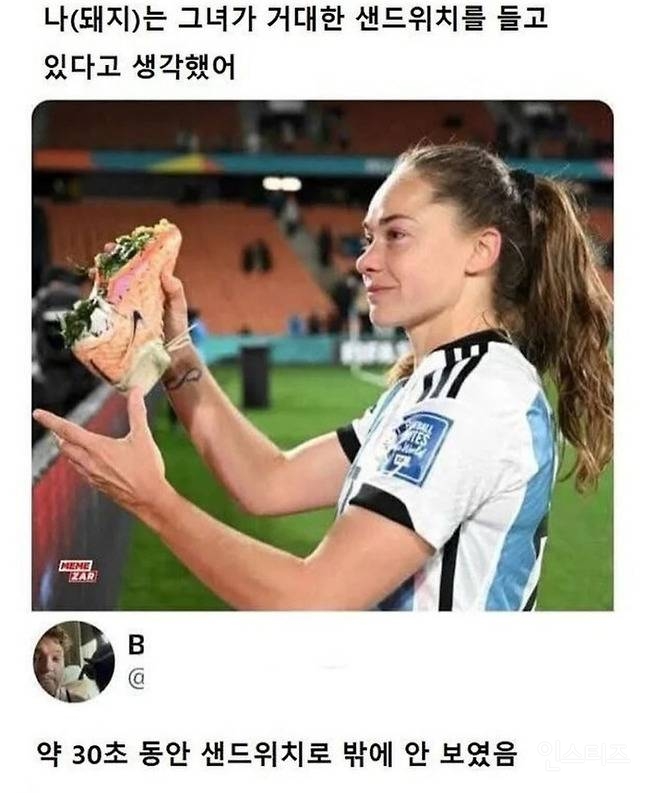 한장의 사진으로 먹보 테스트.jpg | 인스티즈