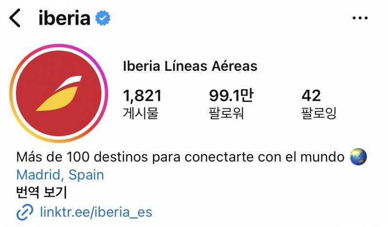 [잡담] 대한항공 인스타 팔로워 왜캐 적어..? | 인스티즈