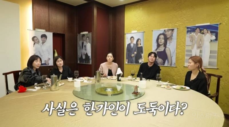 요즘 한가인이 도둑인거 같다는 의견들에 대해 해명한 한가인 | 인스티즈