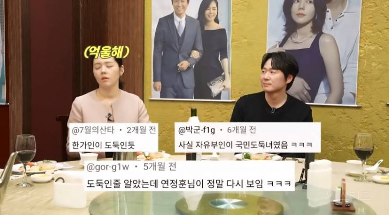 요즘 한가인이 도둑인거 같다는 의견들에 대해 해명한 한가인 | 인스티즈